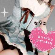 ヒメ日記 2026/02/14 18:49 投稿 ななこ NEO不夜城