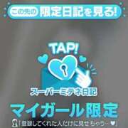 ヒメ日記 2026/04/22 09:03 投稿 ななこ NEO不夜城