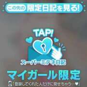 ヒメ日記 2026/04/23 06:29 投稿 ななこ NEO不夜城