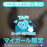 ヒメ日記 2026/04/26 07:54 投稿 ななこ NEO不夜城