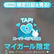 ヒメ日記 2026/04/28 07:39 投稿 ななこ NEO不夜城
