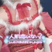 ヒメ日記 2025/12/02 17:25 投稿 エナ ソープランドMAX‐マックス- 浅草店