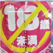 ヒメ日記 2025/10/05 11:19 投稿 まや CELEB FACE FUKUOKA