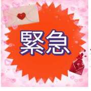 ヒメ日記 2025/10/30 15:09 投稿 まや CELEB FACE FUKUOKA