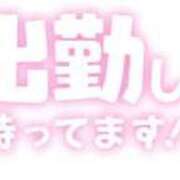 まや やっと出勤できます💖 CELEB FACE FUKUOKA