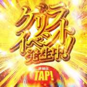 ヒメ日記 2026/01/20 12:47 投稿 もな Ace(エース)