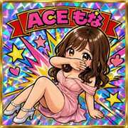 ヒメ日記 2026/06/21 12:50 投稿 もな Ace(エース)