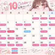 ヒメ日記 2026/10/01 10:18 投稿 もな Ace(エース)