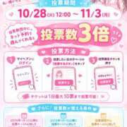 ヒメ日記 2026/10/21 15:45 投稿 もな Ace(エース)