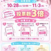 ヒメ日記 2026/10/24 21:03 投稿 もな Ace(エース)