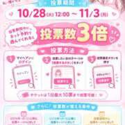 ヒメ日記 2026/10/25 21:50 投稿 もな Ace(エース)