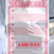 華月すばる 今週🥺 クラブダンディー