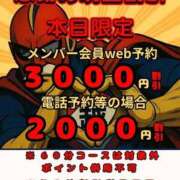 ヒメ日記 2025/11/25 21:22 投稿 のえる Hip's-group越谷本店