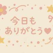 ヒメ日記 2025/12/11 16:52 投稿 のえる Hip's-group越谷本店