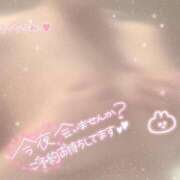 ヒメ日記 2026/01/07 07:20 投稿 ちな めっちゃスイスク梅田店