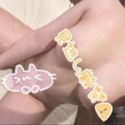 ヒメ日記 2026/02/03 20:52 投稿 ちな めっちゃスイスク梅田店