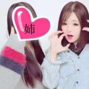 そんみ☆巨乳でリアル変態ちゃん あれあれ(・・)💦？ じゃむじゃむ