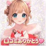 ヒメ日記 2026/01/05 16:50 投稿 れい RED BERYL～レッドベリル～