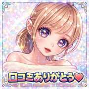 ヒメ日記 2026/01/12 20:40 投稿 れい RED BERYL～レッドベリル～