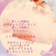 ヒメ日記 2025/11/18 16:42 投稿 宝生　ことは アムアージュ