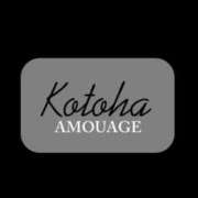 宝生　ことは 28日出勤♡ アムアージュ