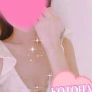 ヒメ日記 2026/02/03 00:15 投稿 宝生　ことは アムアージュ