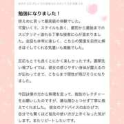 ヒメ日記 2026/03/28 20:32 投稿 宝生　ことは アムアージュ