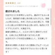 ヒメ日記 2026/03/28 20:52 投稿 宝生　ことは アムアージュ