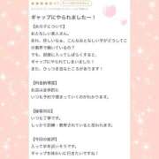 ヒメ日記 2026/04/01 00:02 投稿 宝生　ことは アムアージュ