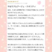 ヒメ日記 2026/04/01 00:12 投稿 宝生　ことは アムアージュ