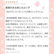 ヒメ日記 2026/04/18 22:52 投稿 宝生　ことは アムアージュ