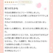 ヒメ日記 2026/05/11 18:52 投稿 宝生　ことは アムアージュ