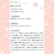 ヒメ日記 2026/05/11 19:16 投稿 宝生　ことは アムアージュ