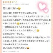 ヒメ日記 2026/06/11 22:12 投稿 宝生　ことは アムアージュ