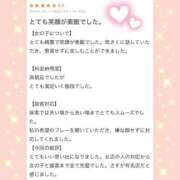 ヒメ日記 2026/06/11 22:32 投稿 宝生　ことは アムアージュ