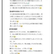 ヒメ日記 2026/07/26 22:42 投稿 宝生　ことは アムアージュ