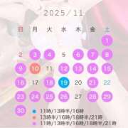 ヒメ日記 2025/11/02 21:13 投稿 ももな TOKYO BUNNYS CLUB