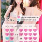 ヒメ日記 2025/11/24 19:13 投稿 ももな TOKYO BUNNYS CLUB