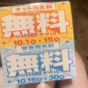 ヒメ日記 2025/10/01 20:30 投稿 ありす WHITE(ホワイト)