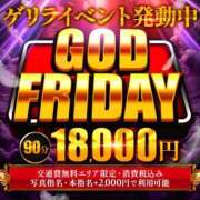 ヒメ日記 2025/12/19 19:21 投稿 ひすい マリアージュ大宮