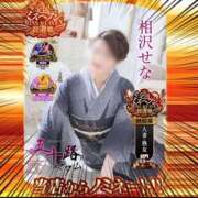 ヒメ日記 2025/09/30 21:30 投稿 岡田りこ 五十路マダム静岡店（カサブランカG）