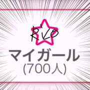 ヒメ日記 2025/10/05 09:56 投稿 岡田りこ 五十路マダム静岡店（カサブランカG）