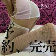 ヒメ日記 2025/10/16 09:20 投稿 岡田りこ 五十路マダム静岡店（カサブランカG）