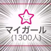 ヒメ日記 2025/10/18 08:06 投稿 岡田りこ 五十路マダム静岡店（カサブランカG）