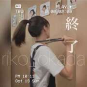 ヒメ日記 2025/10/20 14:38 投稿 岡田りこ 五十路マダム静岡店（カサブランカG）