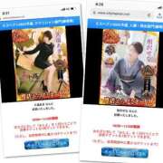 ヒメ日記 2025/10/29 08:44 投稿 岡田りこ 五十路マダム静岡店（カサブランカG）