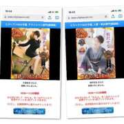 ヒメ日記 2025/10/30 16:52 投稿 岡田りこ 五十路マダム静岡店（カサブランカG）