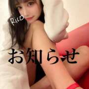 ヒメ日記 2025/11/03 15:14 投稿 岡田りこ 五十路マダム静岡店（カサブランカG）