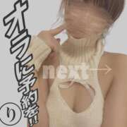 ヒメ日記 2025/11/04 09:00 投稿 岡田りこ 五十路マダム静岡店（カサブランカG）