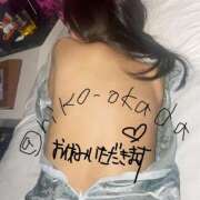 ヒメ日記 2025/11/08 09:58 投稿 岡田りこ 五十路マダム静岡店（カサブランカG）